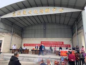 精準(zhǔn)扶貧，送藥下鄉(xiāng)|焦作市云臺山醫(yī)藥公司黨支部在行動！